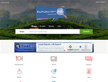 Tablet Screenshot of kazhakoottaminfo.com